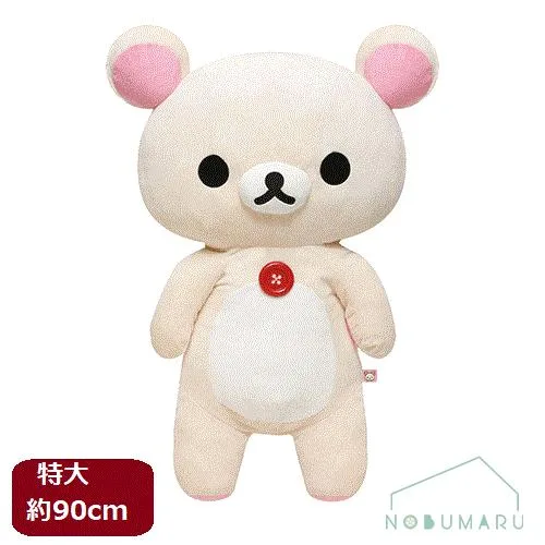 【送料無料】コリラックマ ぬいぐるみ 特大サイズ 87cm MR76401 ギフト 誕生日 クリスマス プレゼント