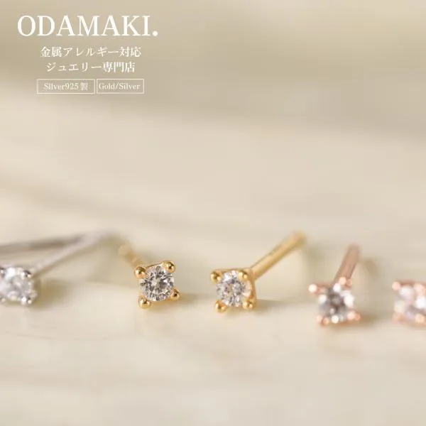 ピアス アレルギー対応 つけっぱなし レディース 18金 レディース 金属アレルギー 小さめ シルバー925 ミニピアス セカンドピアス