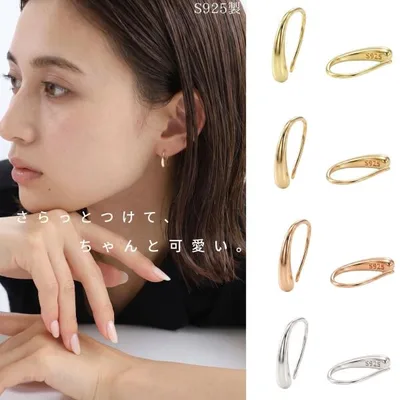 ピアス アレルギー対応 つけっぱなし 18金 シルバー925 レディース ステンレス フック式 プレゼント ギフト