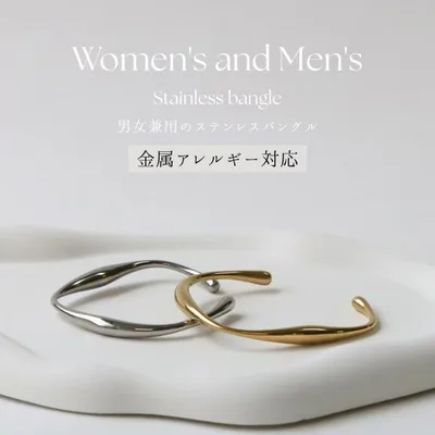 バングル ブレスレット ステンレス 金属アレルギー対応 レディース メンズ シルバー ゴールド