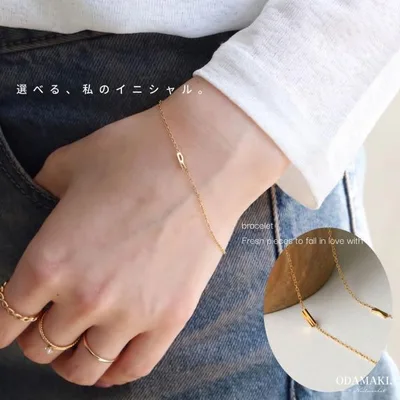 ブレスレット アレルギー対応 18金 イニシャル つけっぱなし サージカルステンレス ゴールド レディース