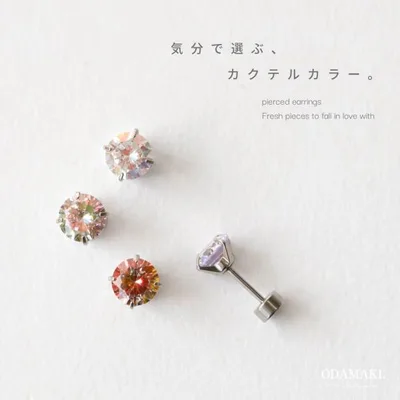 ピアス アレルギー対応 つけっぱなし サージカルステンレス 316L レディース 片耳 ねじ式 ギフト プレゼント