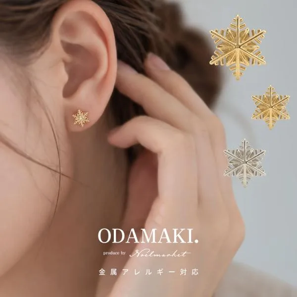 雪 ピアス アレルギー対応 つけっぱなし レディース 小さめ 18金 シルバー925 ミニピアス プレゼント ギフト