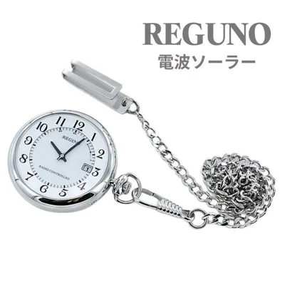 シチズン REGUNO 電波ソーラー シンプル ナースウォッチ 懐中時計 ポケットウォッチ 時計 国内正規品 誕生日 爆買 成人 卒業 入学