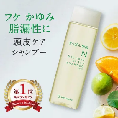 シャンプー フケ かゆみ 脂漏性 すっぴん地肌 髪 頭皮 べたつき しろうせい 脂漏性 皮膚炎 脂漏性 湿疹 ひふえん 無添加 ふけ 対策 かゆい 敏感肌 ノンシリコン