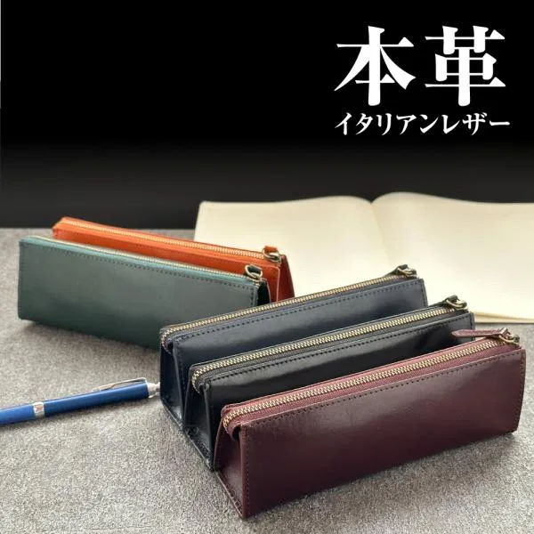 ペンケース 革 イタリアンレザー 本革 シンプル 大人 おしゃれ 筆箱 レザー スリム ふでばこ 文房具 文具 父の日 プレゼント