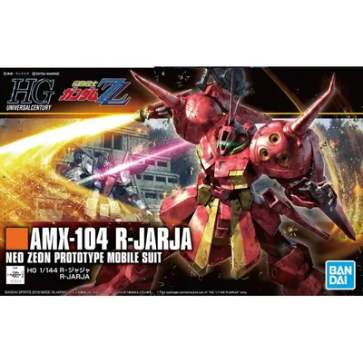 HGUC 機動戦士Zガンダム R・ジャジャ 1/144スケール プラモデル