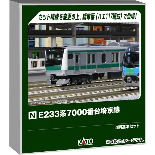 カトー KATO E233系7000番台 埼京線 4両基本セット 鉄道模型 電車 10-2109
