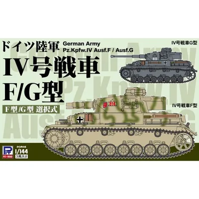 SGK09 1/144 ドイツ陸軍 IV号戦車F/G型(3両入り)