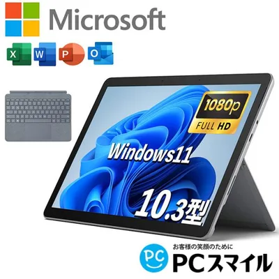 サーフェス Surface Go2 ノートパソコン 中古 第8世代 Windows11 Microsoft office 搭載 メモリ8GB SSD128GB パソコン ノートPC