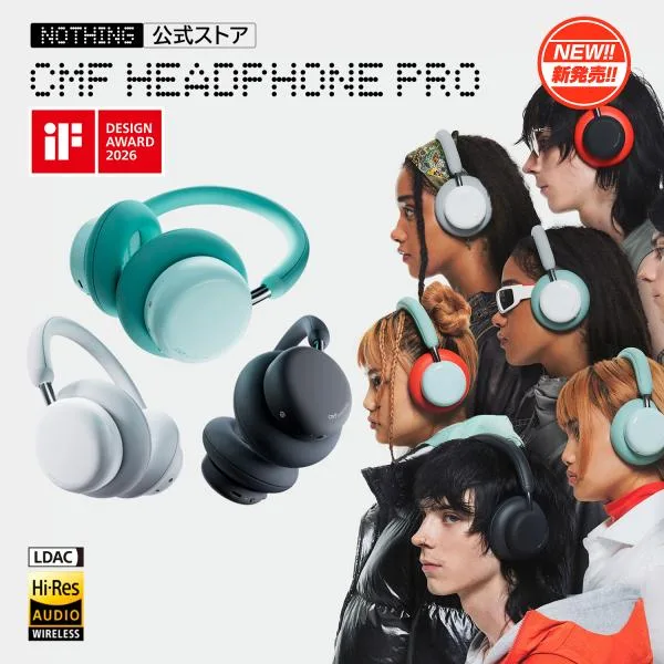 【夏のFINAL SALE! LINEクーポン有 NOTHING公式】 NOTHING CMF Headphone Pro ワイヤレス ヘッドホン ハイレゾ LDACワイヤレス対応 最長100時間再生
