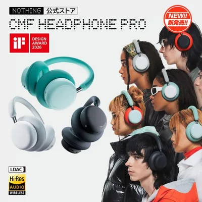 【夏のFINAL SALE! LINEクーポン有 NOTHING公式】 NOTHING CMF Headphone Pro ワイヤレス ヘッドホン ハイレゾ LDACワイヤレス対応 最長100時間再生