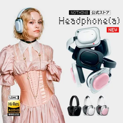 【10月限定ポイント高還元!LINEクーポン有 NOTHING公式】 Nothing Headphone(a) ワイヤレス ヘッドホン ハイレゾ対応 ノイズキャンセリング 最長135時間再生