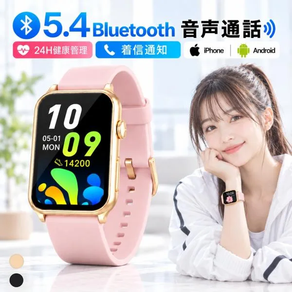 スマートウォッチ 日本製センサー 血圧測定 Bluetooth音声通話 睡眠管理 着信通知 iPhone/Android対応 心拍数 血中酸素 ledライト 24H健康管理