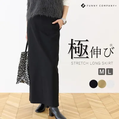 ボトムス スカート ロング Iライン タイト ストレッチ 伸縮 M L 30代 40代 50代 レディース 極伸びストレッチロングスカート メール便可/ma3