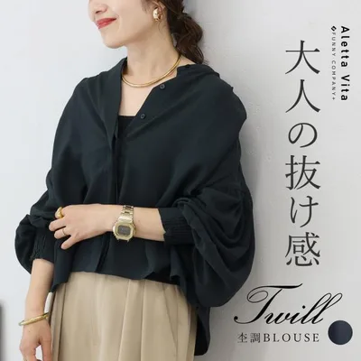 シャツブラウス バンドカラー きれいめ 大人 羽織り とろみ ドレープ 杢調ツイルタック使いドルマンブラウス メール便可/ma3