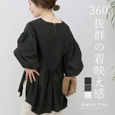 クーポン利用で2,970円 ブラウス シャツ バックギャザー Vネック 袖ボリューム バックギャザー袖ボリュームシャツブラウス メール便可/ma3