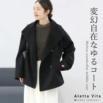 アウター コート ミドル 大人 きれいめ クラシカル ウールライク ドロップショルダー 冬 30代 40代 メルトンスタンドカラーミドルコート メール便不可