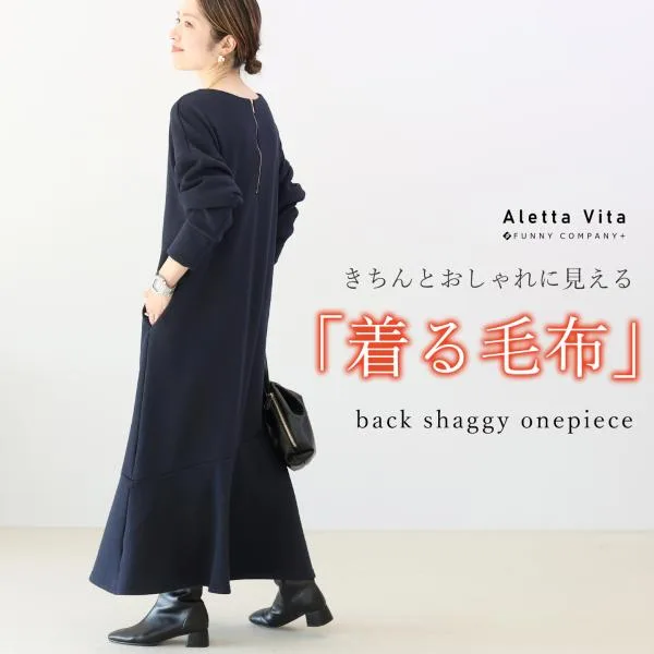 ワンピース ロング 起毛 暖か あったか 着る毛布 バックファスナー 裏シャギー裾フレアロングワンピース メール便不可