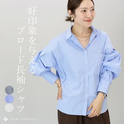 シャツ ブラウス 袖ボリューム ストライプ 無地 立体 重ね着 レイヤード きれいめ カジュアル オフィス 大人 袖タックブロード長袖シャツ メール便可/ma2