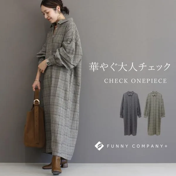 ワンピース シャツワンピ ロング フレア 羽織り 体型カバー 30代 40代 50代 レディース 大人 ベルト 先染めチェック前開きシャツワンピース メール便不可