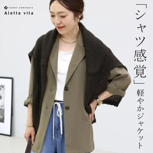 Jacket, light jacket, shirt jacket, haori, light outerwear, tailored shirt jacket with self-fabric belt, mail delivery possible/ma3