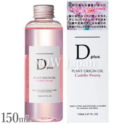 D plus プラントオリジンオイル ピオニー 150mL 送料無料※沖縄離島を除く 日本製 美粧AKARI ディープラス ヘアオイル スタイリング 枝毛 髪 パサつき ツバキ