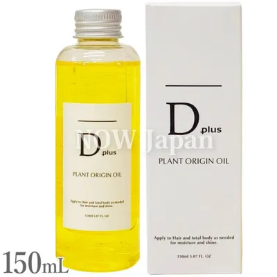 D plus プラントオリジンオイル 150mL 送料無料※沖縄離島を除く 日本製 美粧AKARI ディープラス ヘアオイル スタイリング 保湿 枝毛 髪 パサつき ツバキ 乾燥