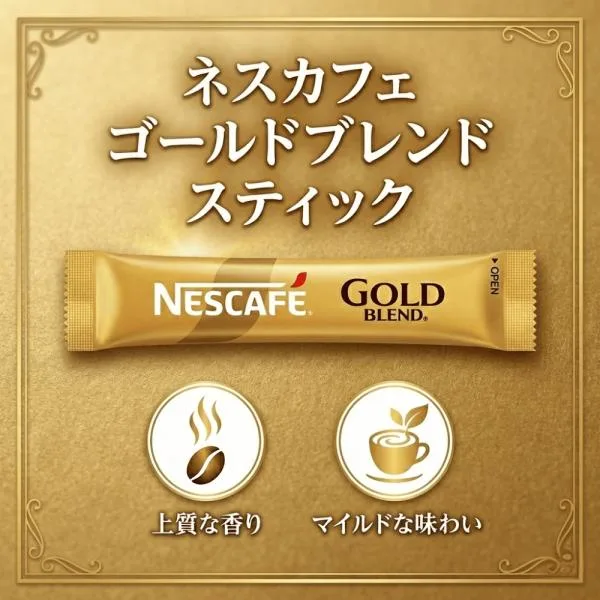 ネスカフェ ゴールドブレンド スティック 104本 ブラック NESCAFE コーヒー インスタント 個包装 無糖 大容量 まとめ買い ネスレ日本