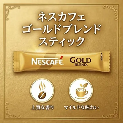 ネスカフェ ゴールドブレンド スティック 104本 ブラック NESCAFE コーヒー インスタント 個包装 無糖 大容量 まとめ買い ネスレ日本