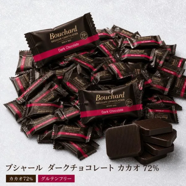 ブシャール ダークチョコレート カカオ 72% 1袋(182枚) BOUCHARD チョコ 高カカオチョコ ハイカカオ ポリフェノール 大容量 まとめ買い 個包装 コストコ