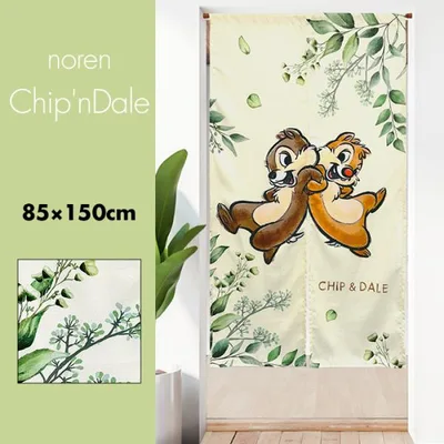 のれん 暖簾 おしゃれ カーテン 150cm ディズニー Disney 間仕切り 目隠し チップ&;;デール チップとデール Chip 'n Dale chipmunk 巾85cm ディズニー家具