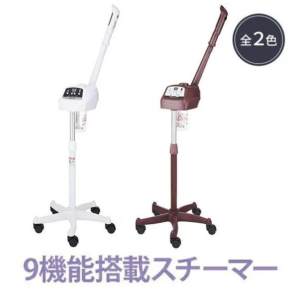 フェイススチーマー 美顔器 フェイシャルスチーマー 美顔 エステ エステスチーマー フェイシャル イオン 毛穴ケア サロン オゾン スチーム タイマー付き 業務用