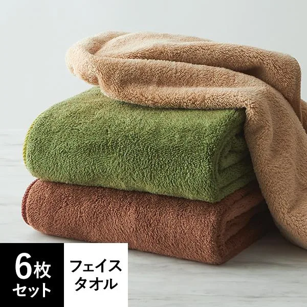 プレミアム マイクロファイバーフェイスタオル 厚手 6枚セット 34×85cm タオル 吸水 速乾 エステタオル サロンタオル エステ まとめ買い セット 業務用 #S312