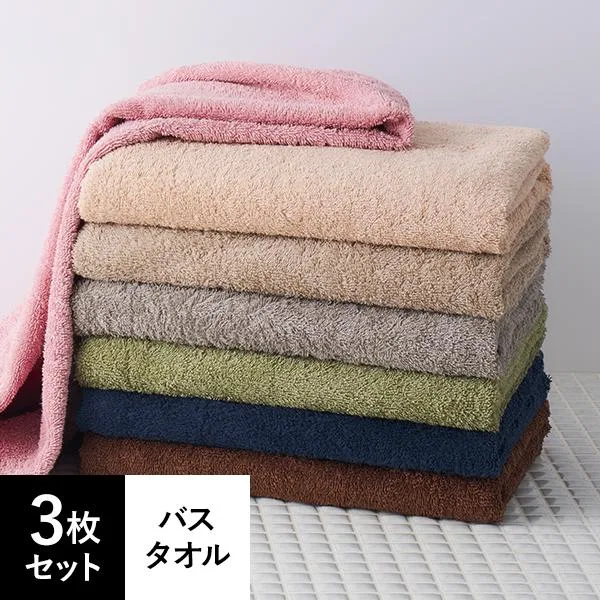 バスタオル 3枚セット 綿100% 60×120cm 薄手 タオル セット 速乾 吸水 エステタオル サロンタオル サロン エステ コットン 無地 まとめ買い 業務用 #S201