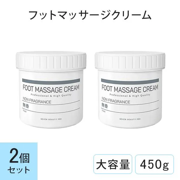 ボディクリーム 大容量 フットクリーム 足 450g 無香 2個セット かかと 踵 ケア ボディクリーム 保湿クリーム 大容量 マッサージ マッサージクリーム エステ