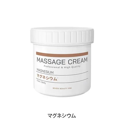 マグネシウム 20% マッサージクリーム 450g 大容量 ボディクリーム フェイス ボディケア 顔 全身 足 保湿 むくみとり フェイシャル 乾燥対策 エステ サロン