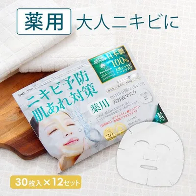 薬用NI-KIBI 30枚×11+1セット シートマスク フェイスパック ニキビ ニキビ跡 ニキビ予防 アクネ 大人 肌荒れ 毛穴ケア 保湿 パック フェイスマスク MEDISTHE