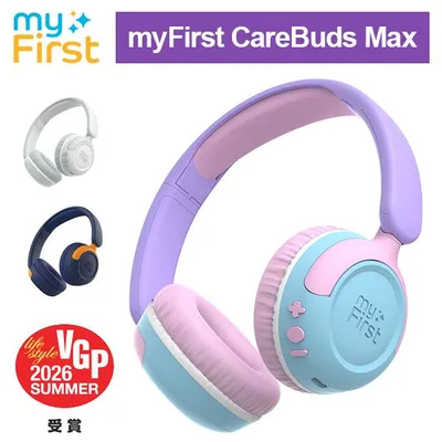 myFirst CareBuds Max 子供用ヘッドホン 音量制限85dB 難聴防止 Bluetooth ワイヤレス/有線両対応