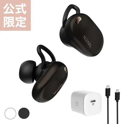 NUARL NEXT1 完全 ワイヤレスイヤホン 【公式限定 急速充電器付きお得セット】