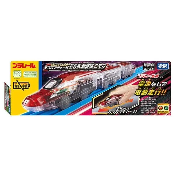 プラレール 電池いらずで出発進行! テコロでチャージ E6系新幹線こまち