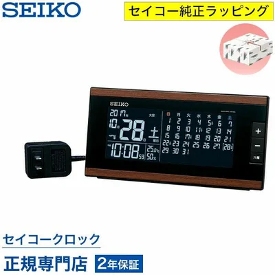 目覚まし時計 セイコー SEIKO 置き時計 DL212B デジタル 電波時計 月めくりカレンダー 温度計 湿度計 オシャレ おしゃれ 名入れ可 記念品 延長保証
