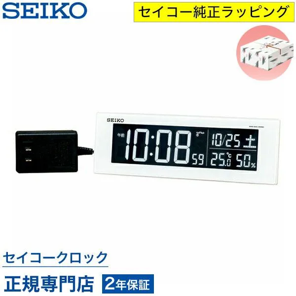 目覚まし時計 セイコー SEIKO 置き時計 DL305W デジタル 電波時計 表示色が選べる シリーズC3 温度計 湿度計 オシャレ おしゃれ 名入れ可 記念品 延長保証