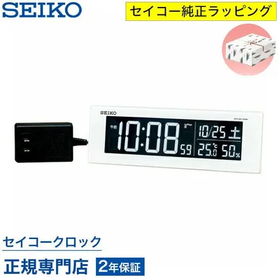 目覚まし時計 セイコー SEIKO 置き時計 DL305W デジタル 電波時計 表示色が選べる シリーズC3 温度計 湿度計 オシャレ おしゃれ 名入れ可 記念品 延長保証