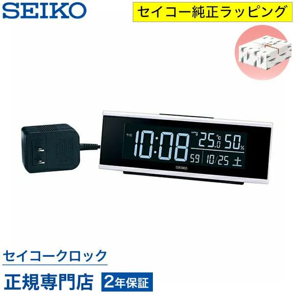 目覚まし時計 セイコー 置き時計 DL307W デジタル 電波時計 表示色が選べる シリーズC3 コンパクトタイプ 温度計 湿度計 オシャレ おしゃれ 記念品 延長保証