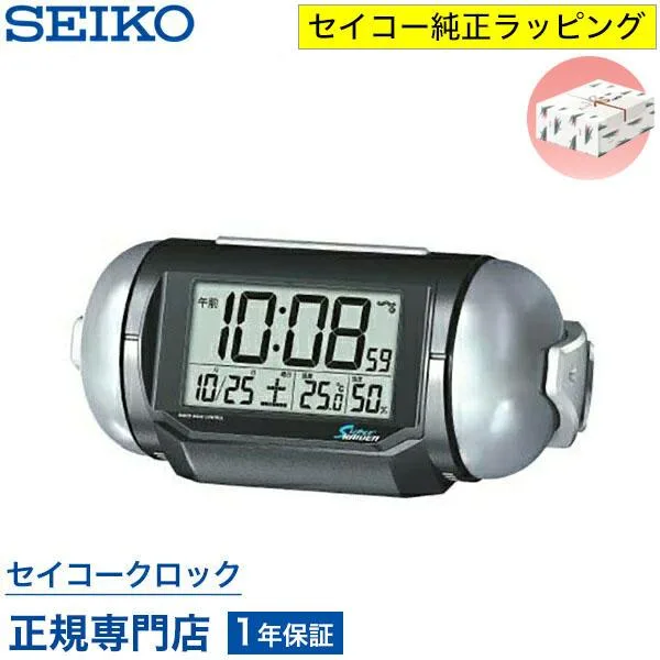 目覚まし時計 セイコー NR523K スーパーライデン 大音量 デジタル 電波時計 音量切替 カレンダー 温度計 湿度計 子供 こども オシャレ おしゃれ 記念品
