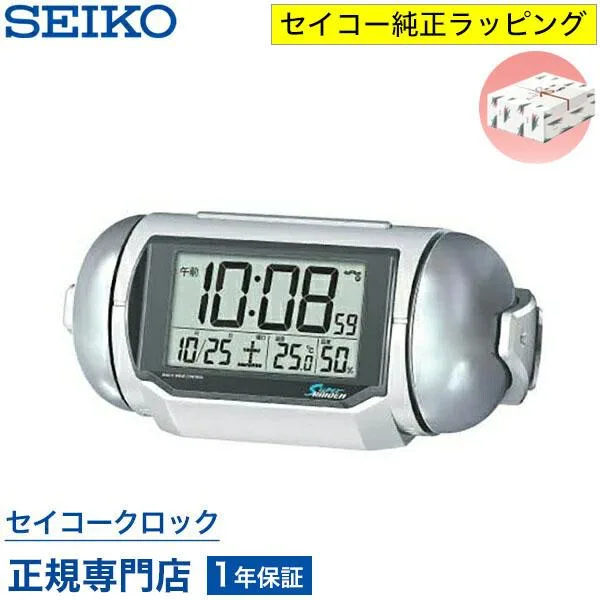 目覚まし時計 セイコー NR523W スーパーライデン 大音量 デジタル 電波時計 音量切替 カレンダー 温度計 湿度計 子供 こども オシャレ おしゃれ 記念品