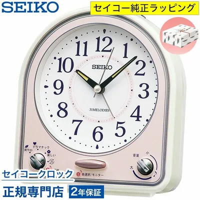 目覚まし時計 セイコー SEIKO 置時計 QM750P スイープ 静か 音がしない ライト付 31曲メロディアラーム 音量調節 オシャレ おしゃれ 名入れ可 記念品 延長保証