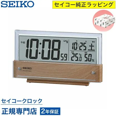 目覚まし時計 セイコー SEIKO 置き時計 SQ782B デジタル 電波時計 シースルー表示 温度計 湿度計 オシャレ おしゃれ 名入れ可 記念品 延長保証