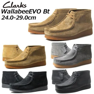 クラークス Clarks WallabeeEVO Bt 26172823 26172824 26174938 26179710 ワラビーエヴォブーツ メンズブーツ 靴